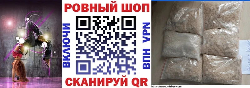 Купить Струнино ГАШ  Alpha PVP  КОКАИН  Амфетамин  МАРИХУАНА  Меф мяу мяу 