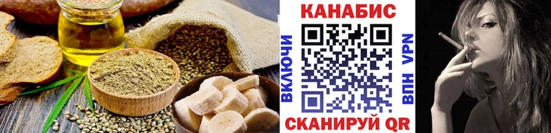 Cannafood марихуана  МЕГА ССЫЛКА  Струнино 