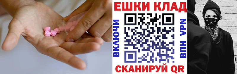 Экстази 300 mg  это Telegram  Струнино 