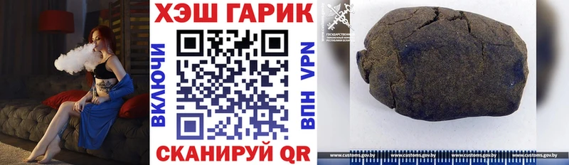 ГАШ гарик  как найти наркотики  Струнино 