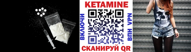 КЕТАМИН ketamine  что такое наркотик  Струнино 