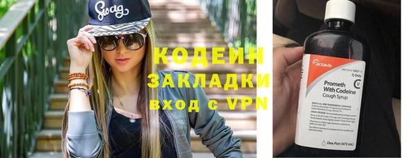 спайс Абдулино