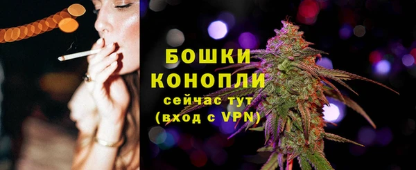 спайс Абдулино