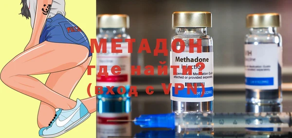 спайс Абдулино