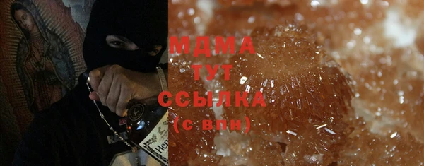 ПСИЛОЦИБИНОВЫЕ ГРИБЫ Абаза