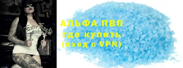 спайс Абдулино