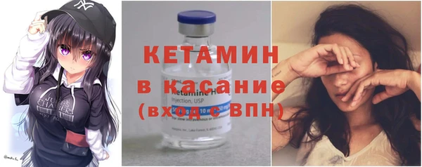 кокаин Абинск