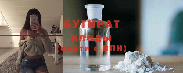 гидра Алексин