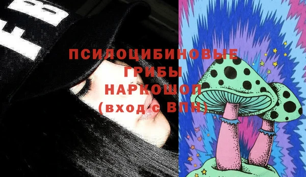 спайс Абдулино