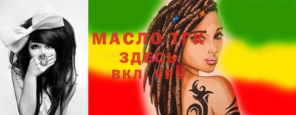 спайс Абдулино