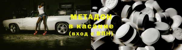 кокаин Абинск