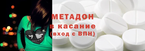 спайс Абдулино