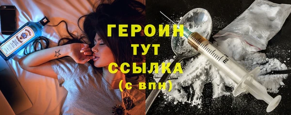 кокаин Абинск