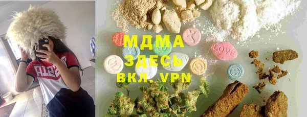 спайс Абдулино
