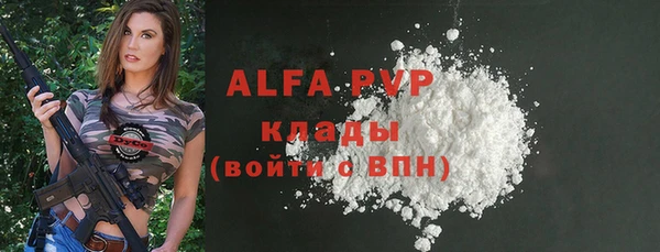 спайс Абдулино