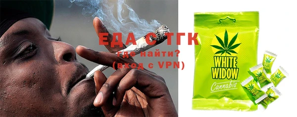 ПСИЛОЦИБИНОВЫЕ ГРИБЫ Абаза