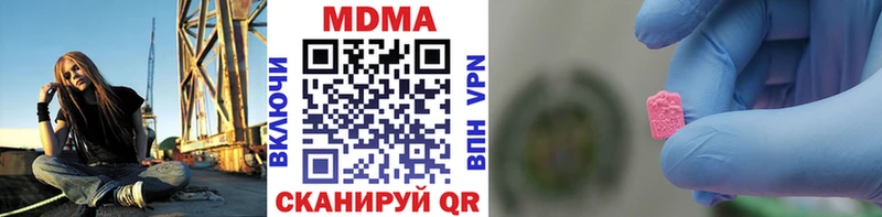MDMA молли  МЕГА ССЫЛКА  Струнино 