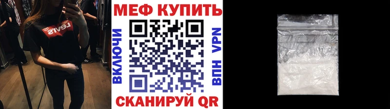 МЕФ мука  Струнино 