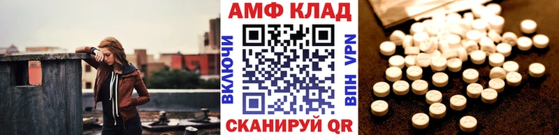 Метамфетамин кристалл  Струнино 