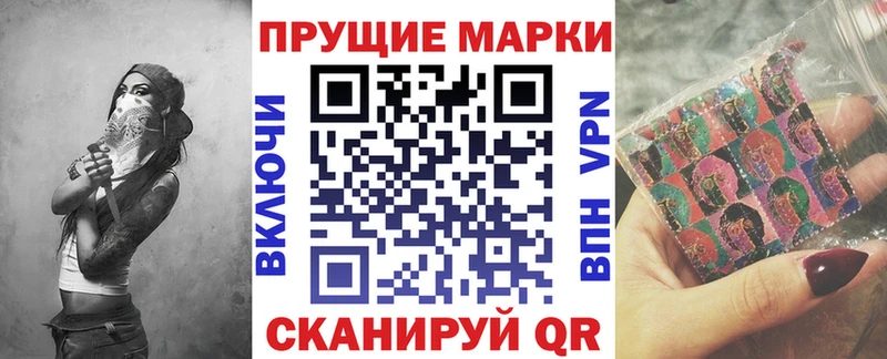 Марки NBOMe 1,5мг  что такое наркотик  Струнино 