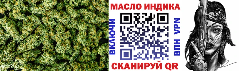 Дистиллят ТГК вейп Струнино